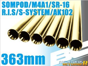 Стволик внутренний 6.05 латунь BC 363mm SOPMOD/M4A1/SR16/SG551 PROMETHEUS арт.:4571443131331